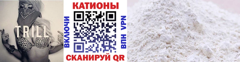 Купить наркотик Яранск kraken ONION Меф Конопля СК