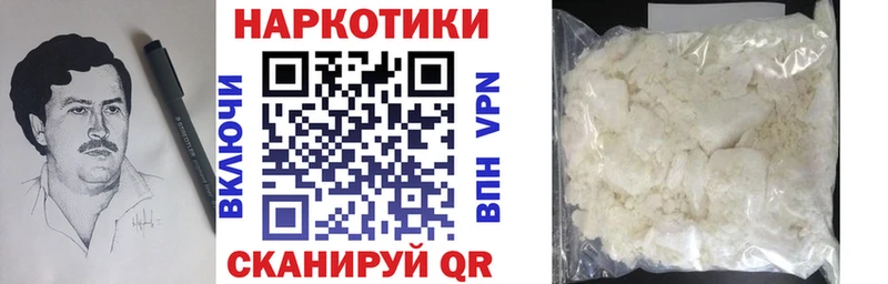 ГАШИШ Яранск