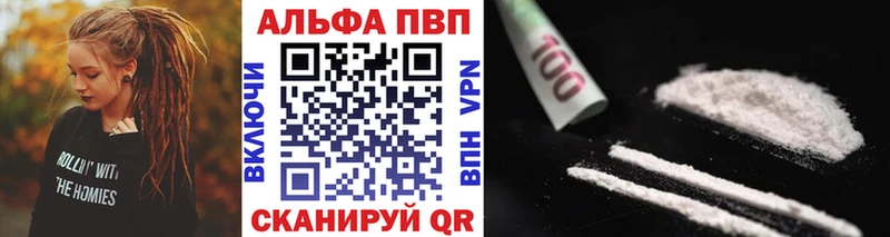 A-PVP мука  Яранск 