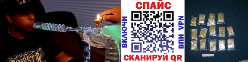 Бутират бутик  Яранск 
