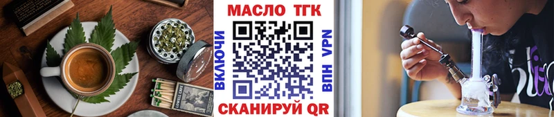 ОМГ ОМГ маркетплейс  Яранск  Печенье с ТГК конопля  даркнет сайт 