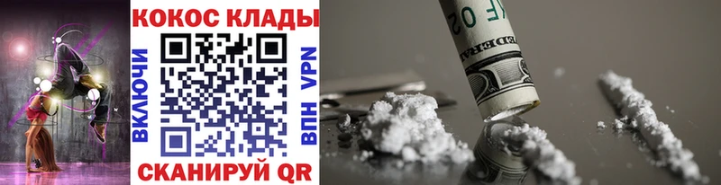 наркошоп Яранск даркнет состав Cocaine VHQ