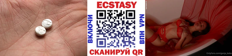 Ecstasy 280мг  цена   Яранск 
