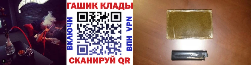 ГАШИШ VHQ  Яранск 