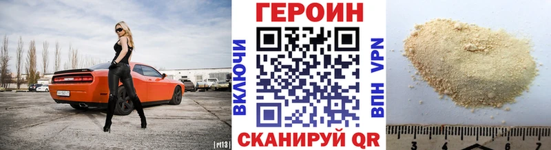мега вход  Яранск  Героин Афган 
