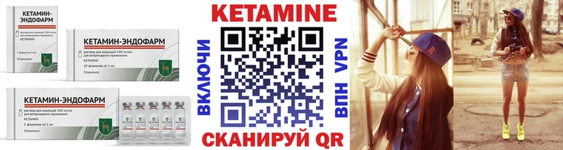 OMG как войти  что такое наркотик  Яранск  Кетамин VHQ 