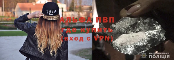 apvp Вязники