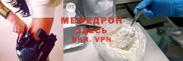 МДМА Вяземский
