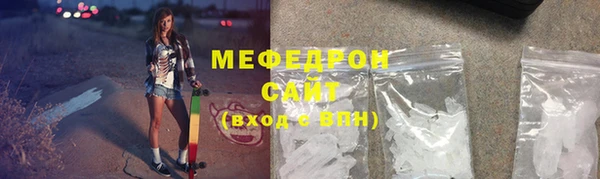 МДМА Вяземский