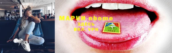 меф VHQ Вязьма