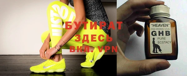 меф VHQ Вязьма