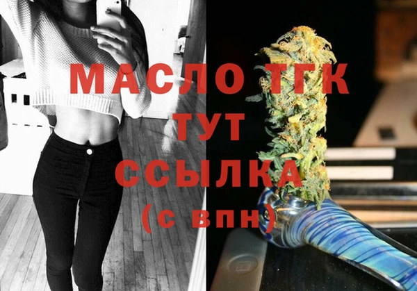 МДМА Вяземский