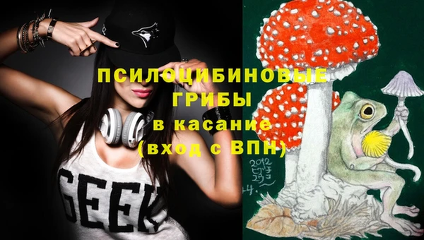 МДМА Вяземский