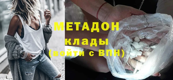 COCAINE Верхний Тагил