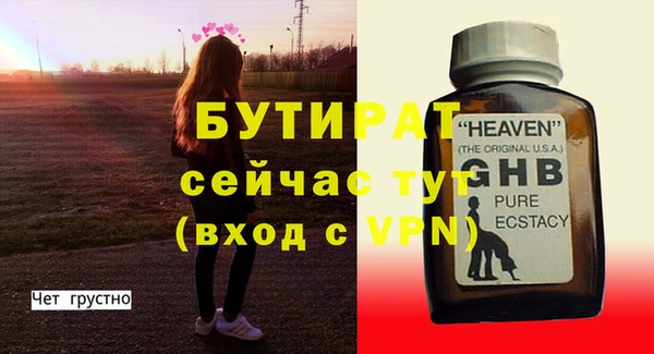 дурь Горняк