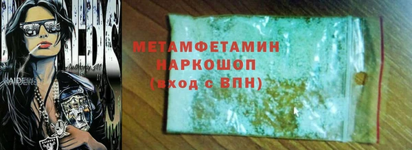 меф VHQ Вязьма