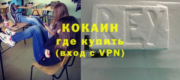 меф VHQ Вязьма