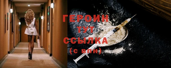 дурь Горняк