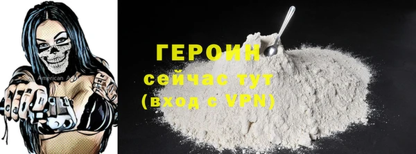 дурь Горняк