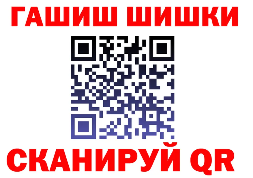 АМФ 97% сайт площадка KRAKEN Яранск