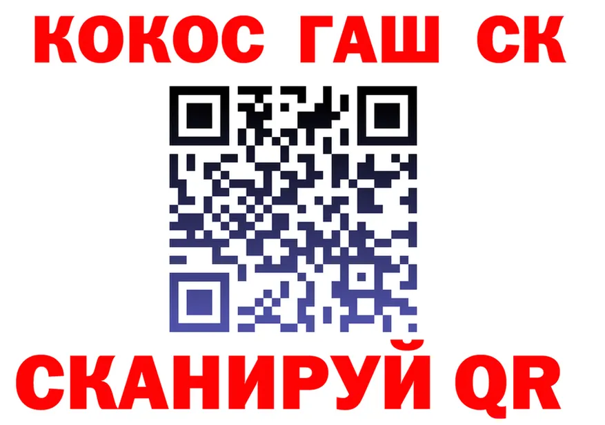 APVP СК зеркало дарк нет гидра Яранск