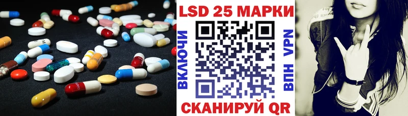 LSD-25 экстази кислота  купить закладку  МЕГА рабочий сайт  Яранск 
