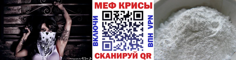 даркнет сайт  Яранск  МЯУ-МЯУ 4 MMC 