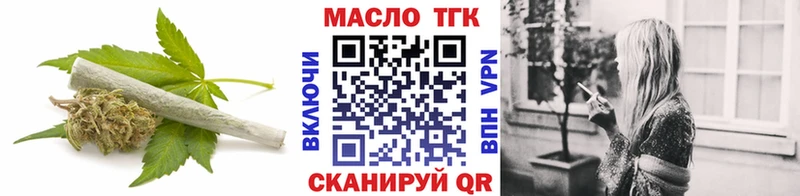 Дистиллят ТГК Wax Яранск