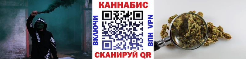 Марихуана OG Kush  Яранск 